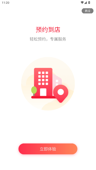 听博士app官方版截图1