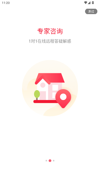 听博士app官方版截图2