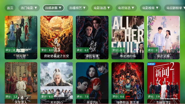 干货tv离线版截图2