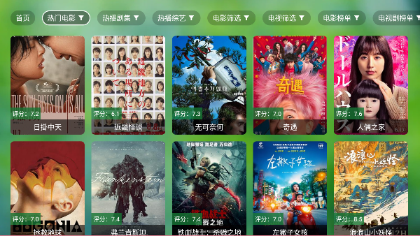 干货tv离线版截图3