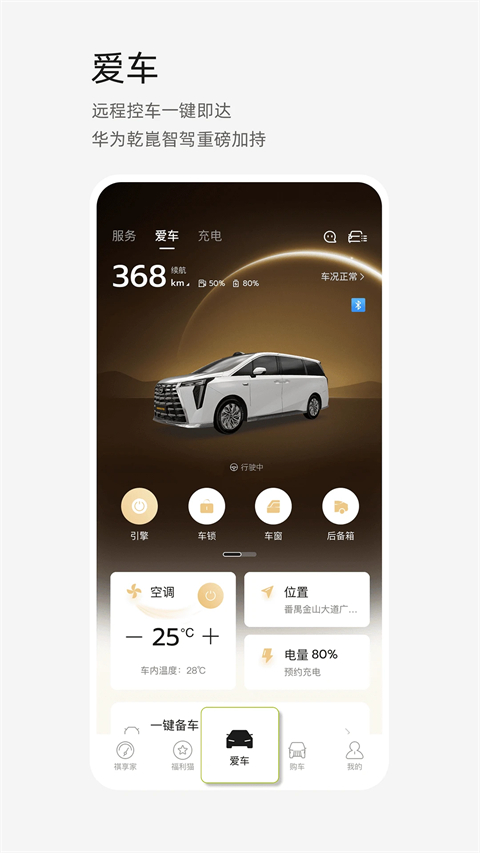 ��������app�ٷ����ͼ2