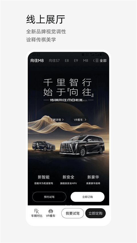 ��������app�ٷ����ͼ1