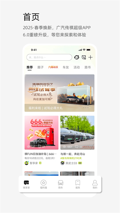 ��������app�ٷ����ͼ3