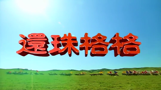 环边TV电视直播最新版本截图2