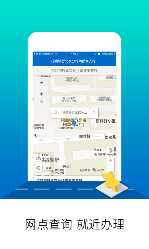 北京公积金app提取公积金截图0