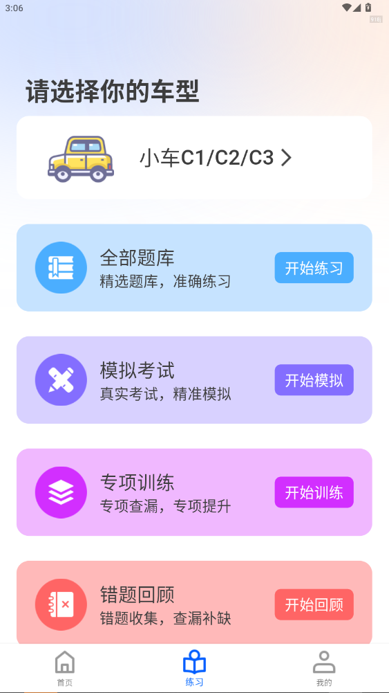 ѧ�����ָ���app��Ѱ��ͼ1