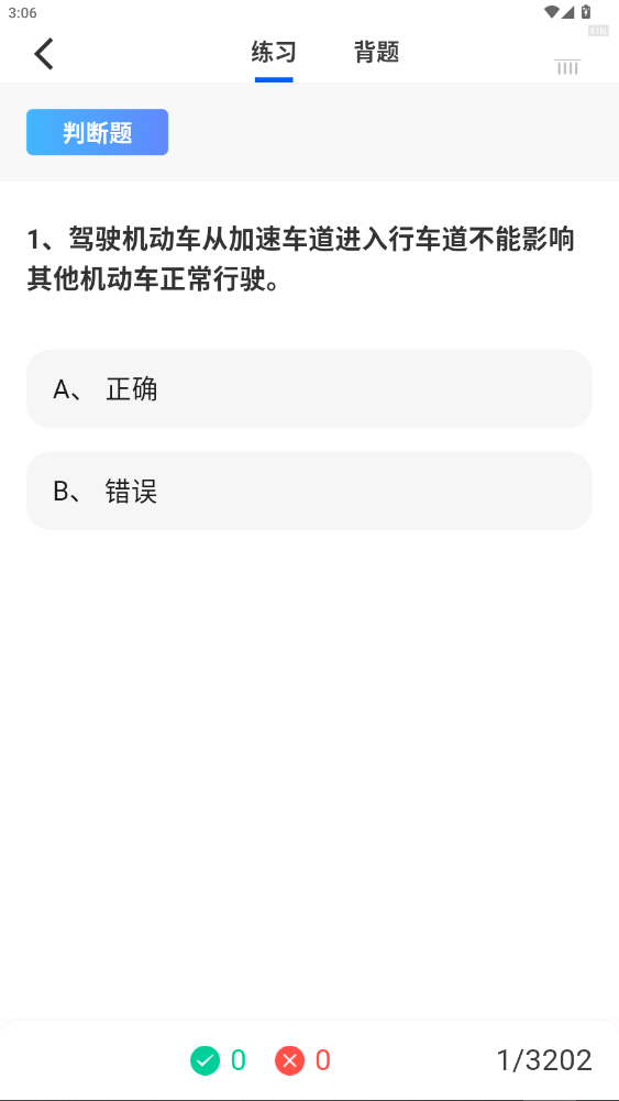 ѧ�����ָ���app��Ѱ��ͼ2