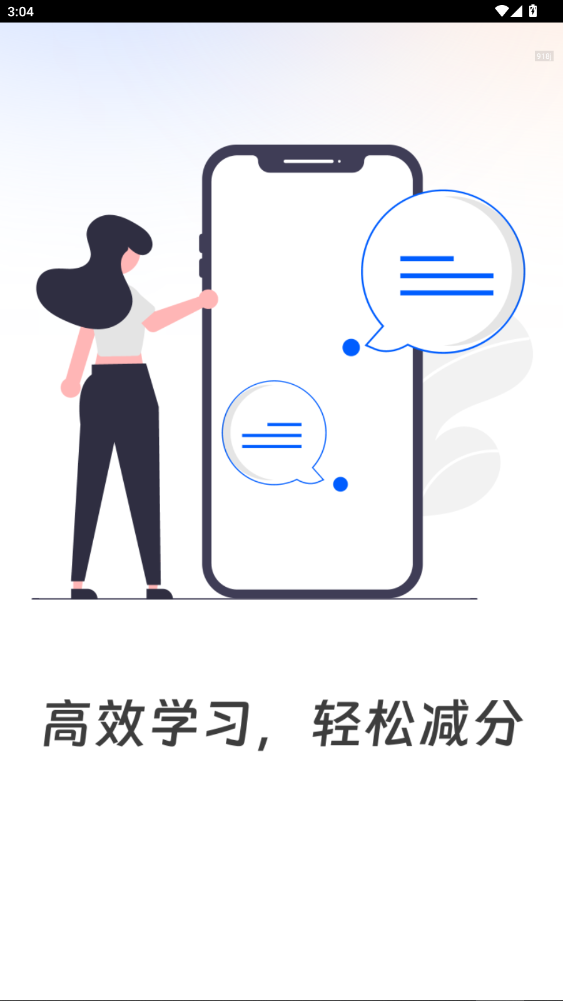 ѧ�����ָ���app��Ѱ��ͼ0