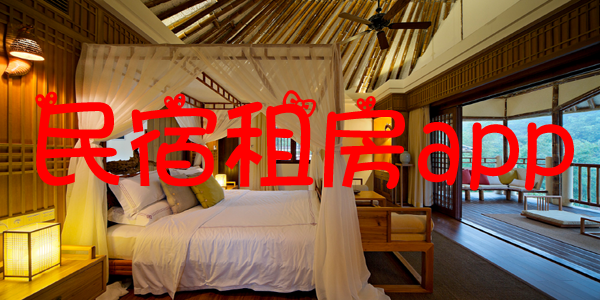 �����ⷿapp��ȫ