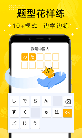 鹿老师说外语app官方版截图0