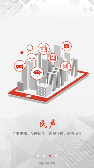 ��������app�ٷ����ͼ1