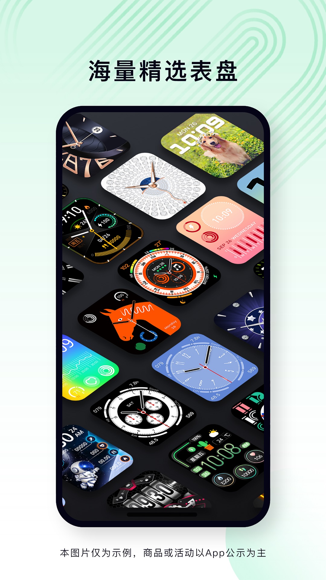 乐动健康生活app智能手表截图1