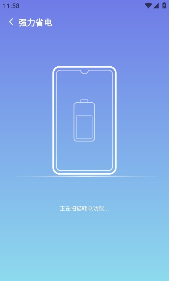 超全清理最新版本截图1