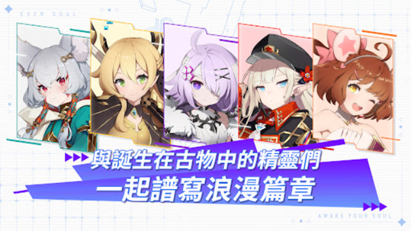 空灵诗篇最新版本截图1