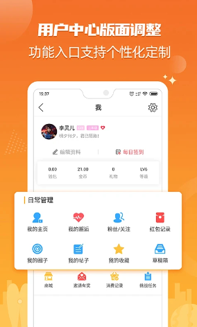 北海365网手机版截图0