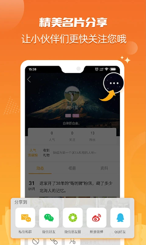 北海365网手机版截图2