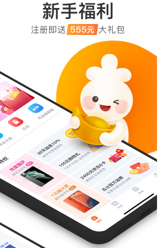加油宝最新版截图1