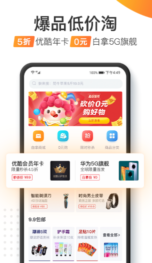 加油宝最新版截图0