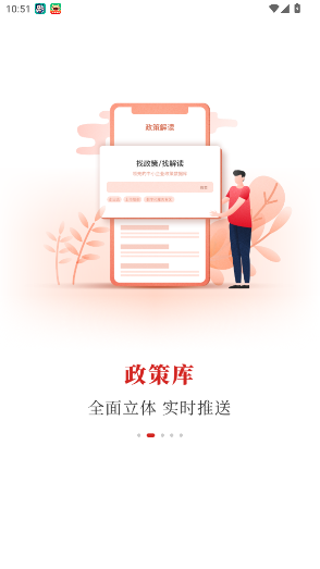 北京通企服版app官方版截图2