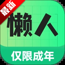 ���˼�ְ2026���°汾v1.0.20 �ٷ���