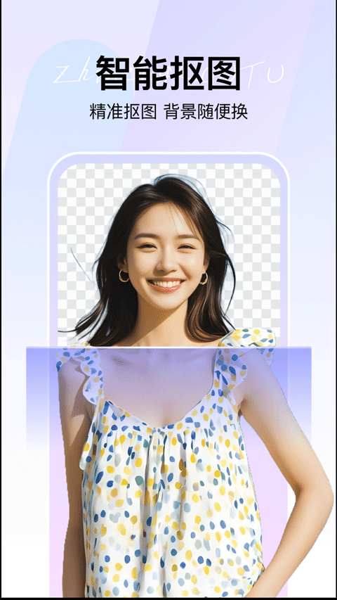 360ai�Ǽ�app�ٷ������ͼ1