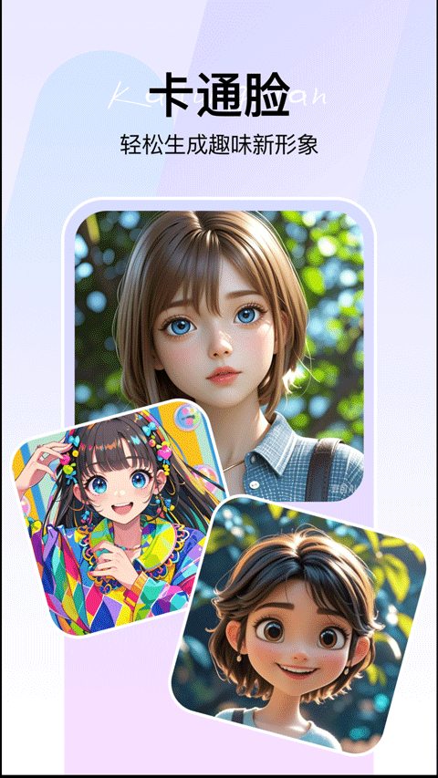 360ai�Ǽ�app�ٷ������ͼ3