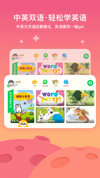 ��������Ͳ���ͯ���ͼ2