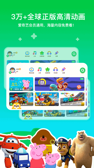 ��������Ͳ���ͯ���ͼ3