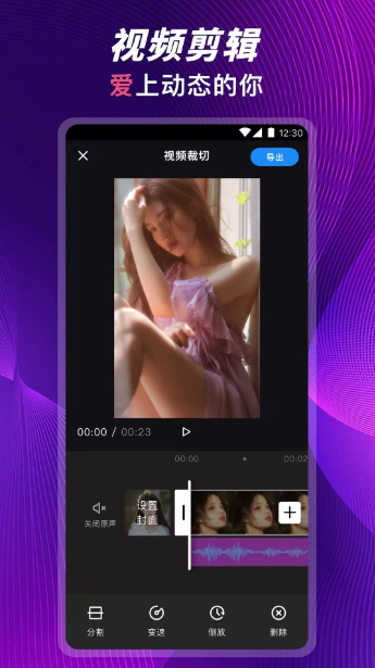 茄子视频app破解版截图0