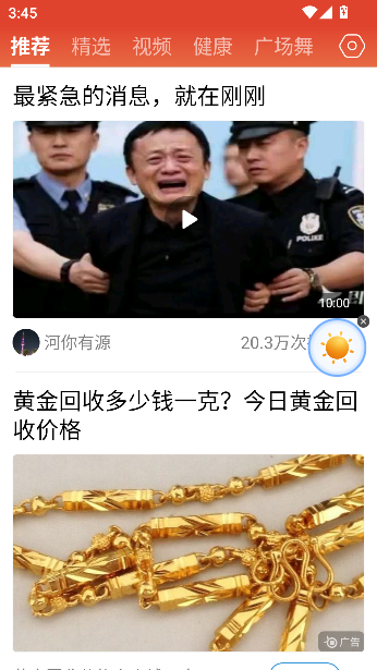 ���տ���2026���°汾��ͼ0