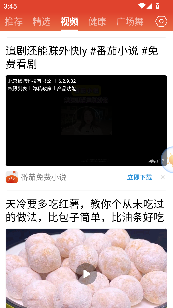 ���տ���2026���°汾��ͼ3