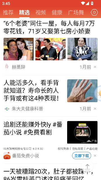 ���տ���2026���°汾��ͼ1