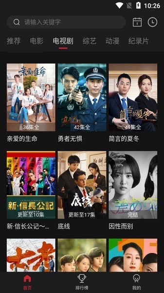 ����ӰԺ�ֻ���ٷ����ͼ1