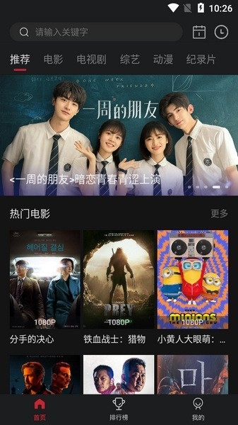 ����ӰԺ�ֻ���ٷ����ͼ0