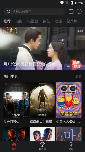 ����ӰԺ�ֻ���ٷ����ͼ3