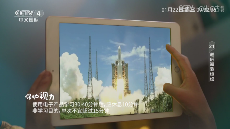 西夏直播tv免费版截图3