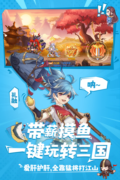 ͷ���������ιٷ����ͼ2