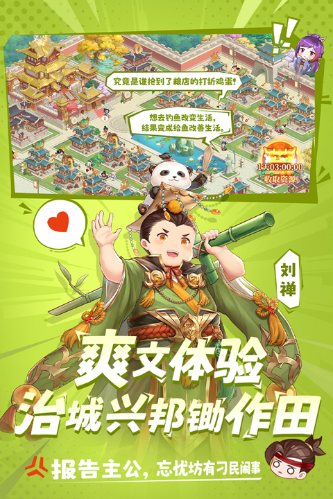 ͷ���������ιٷ����ͼ3