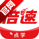 ���ٵ�ѧapp�ٷ�����v8.1.0 ��׿��