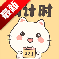 ����ʱDaysMa����������v1.7.1 ��׿��