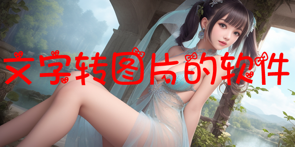 ����תͼƬ������