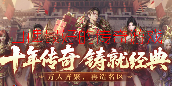 �ڱ���õĴ�����Ϸ