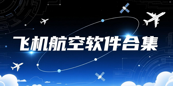 ����õĺ��������ϼ�