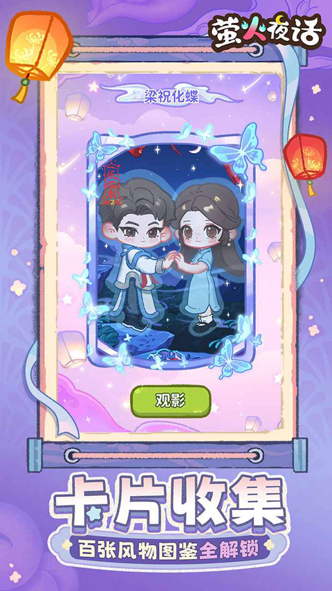 ө��ҹ����Ϸ�ٷ����ͼ0