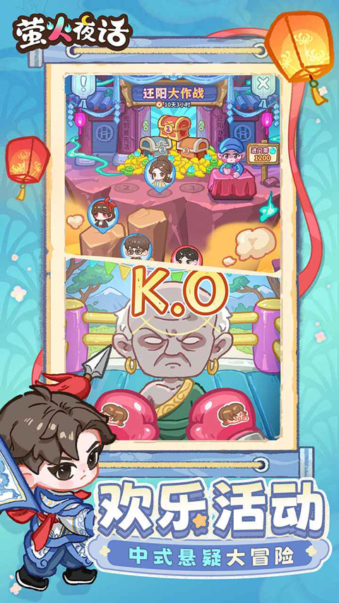 ө��ҹ����Ϸ�ٷ����ͼ1