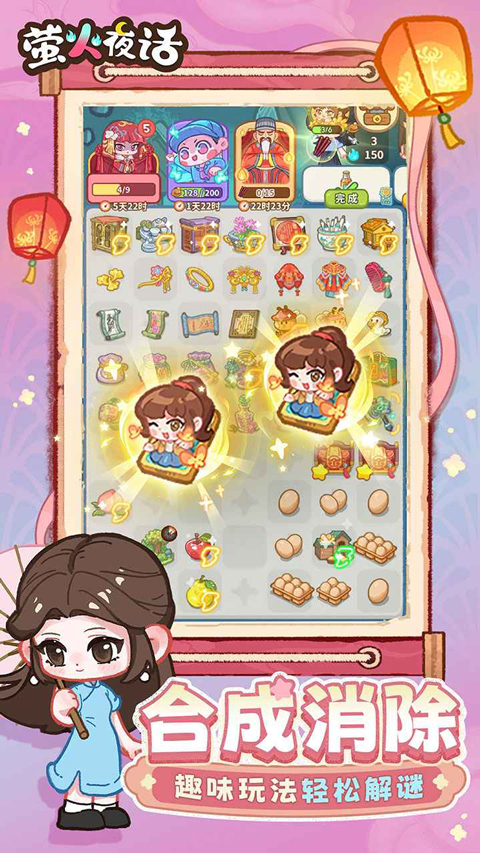 ө��ҹ����Ϸ�ٷ����ͼ2