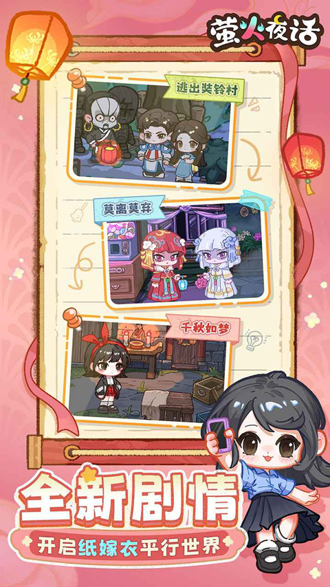 ө��ҹ����Ϸ�ٷ����ͼ3