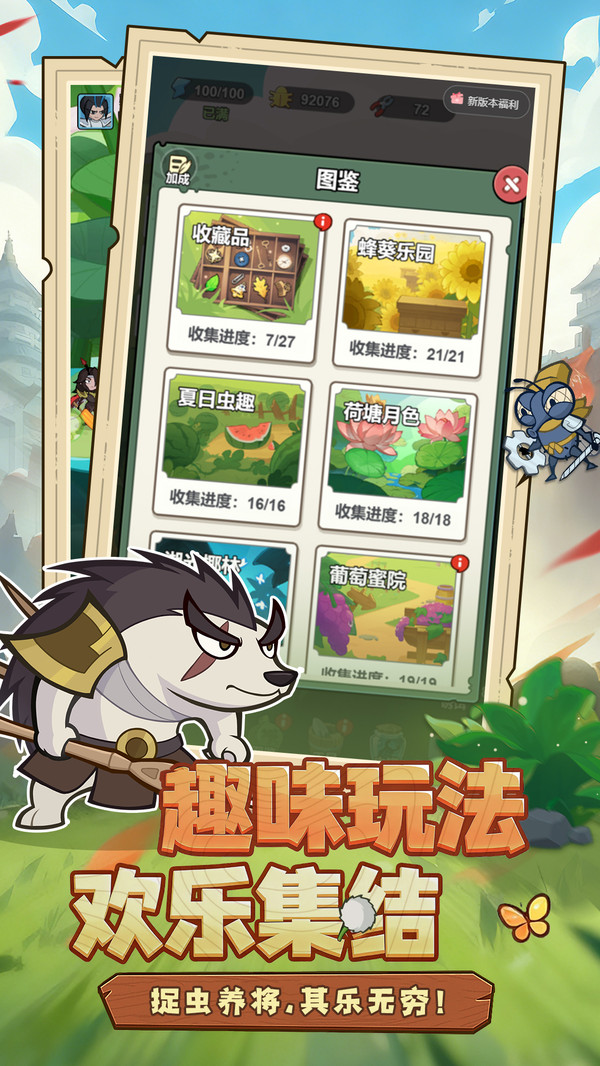 ����ͬ�����ιٷ������ͼ0