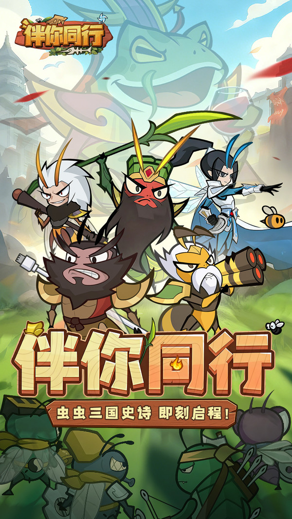 ����ͬ�����ιٷ������ͼ4