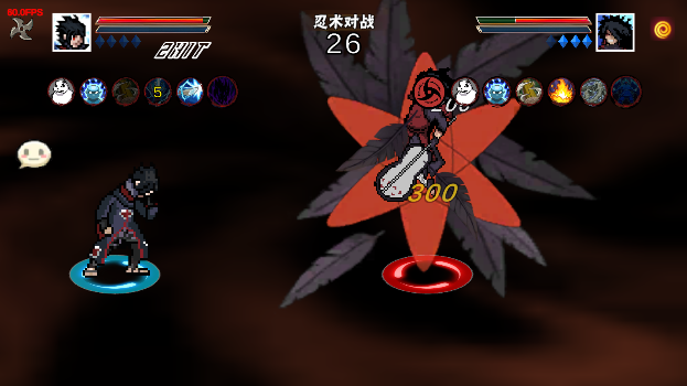 像火次世代鹰佐版本截图0